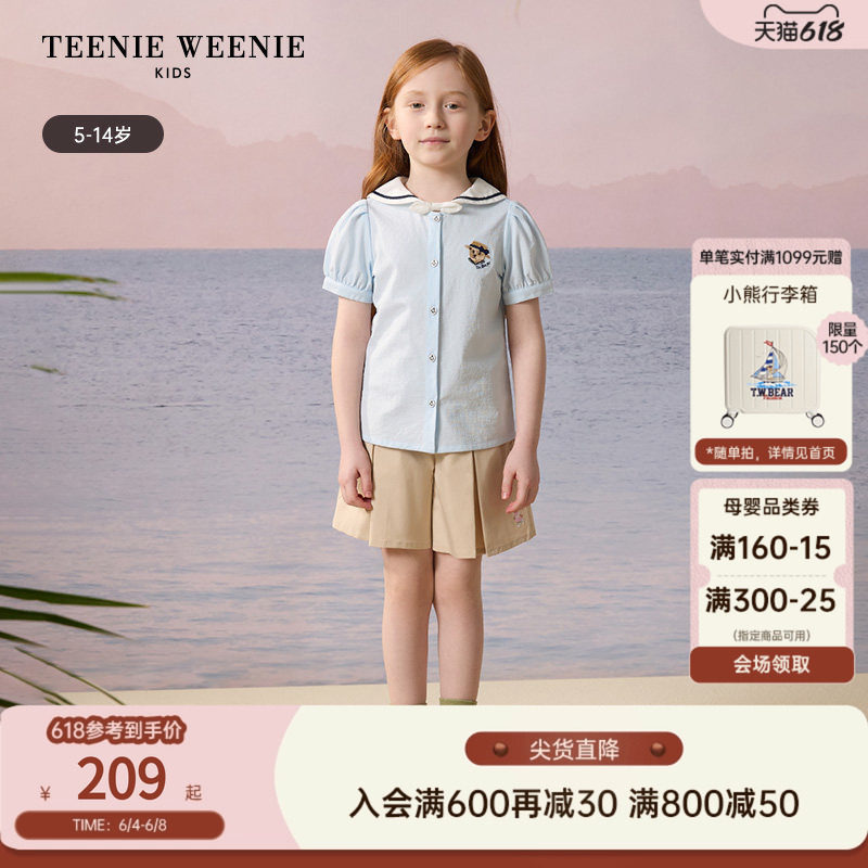 TeenieWeenie Kids小熊童装时尚舒适女童时尚风水手领泡泡袖衬衫