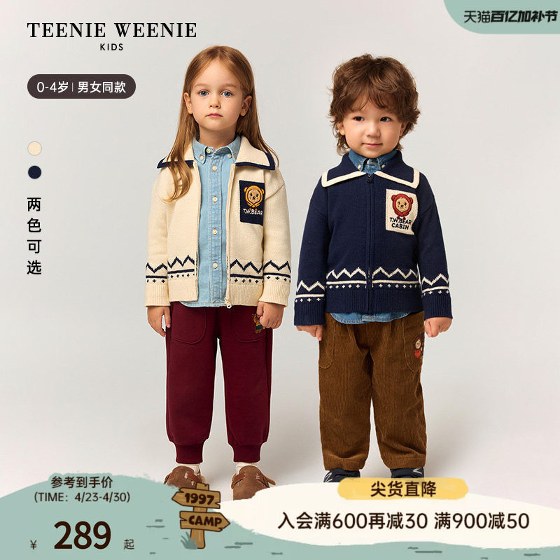 TeenieWeenie Kids小熊童装秋冬男女宝学院风拉链针织毛衣开衫