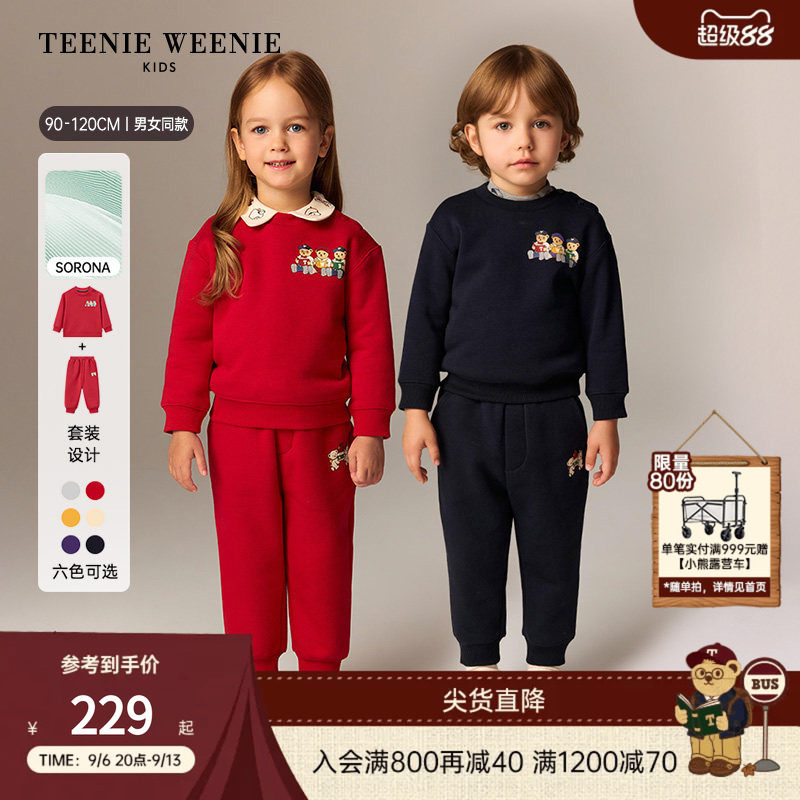 TeenieWeenie Kids小熊童装秋冬季男女宝索罗娜加绒卫衣裤套装