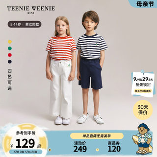 TeenieWeenie Kids小熊童装24年夏新款男女童圆领纯棉正肩条纹T恤