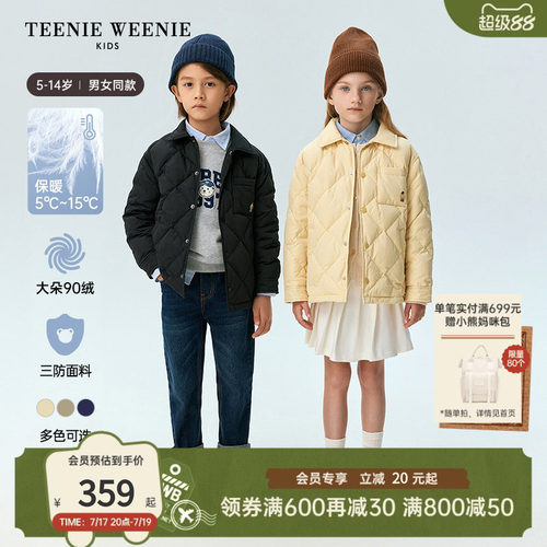 TeenieWeenieKids轻薄羽绒服