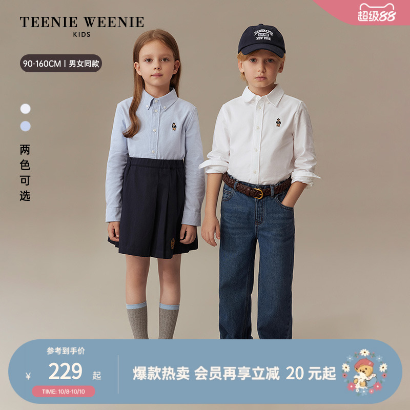 TeenieWeenie Kids小熊童装25新款秋季男女童宝宝学院风长袖衬衫