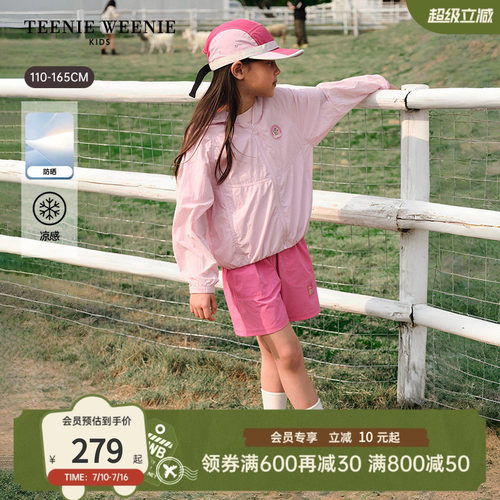 TeenieWeenieKids凉感防晒服