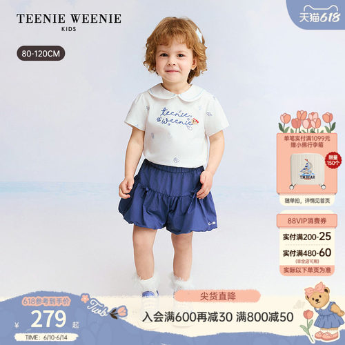 TeenieWeenieKids娃娃领短袖T恤