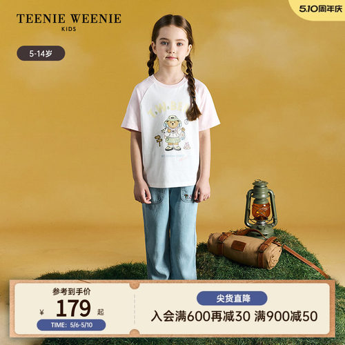 TeenieWeenieKids印花短袖T恤