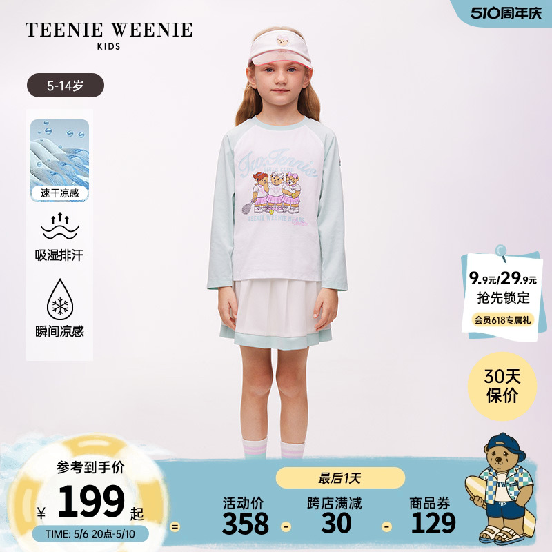 TeenieWeenie Kids小熊童装24年春新款女童吸湿速干凉感长