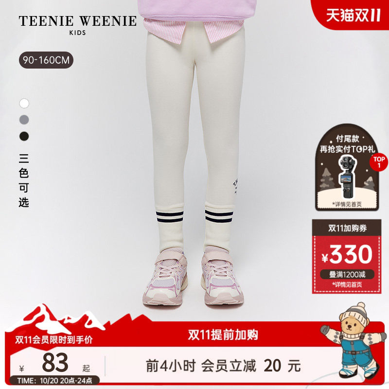 TeenieWeenie Kids小熊童装时尚舒适秋季女童宝宝撞色拼接打底裤
