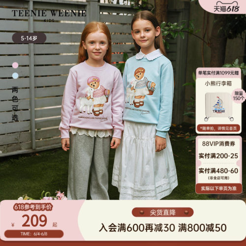 TeenieWeenieKids加绒套头卫衣