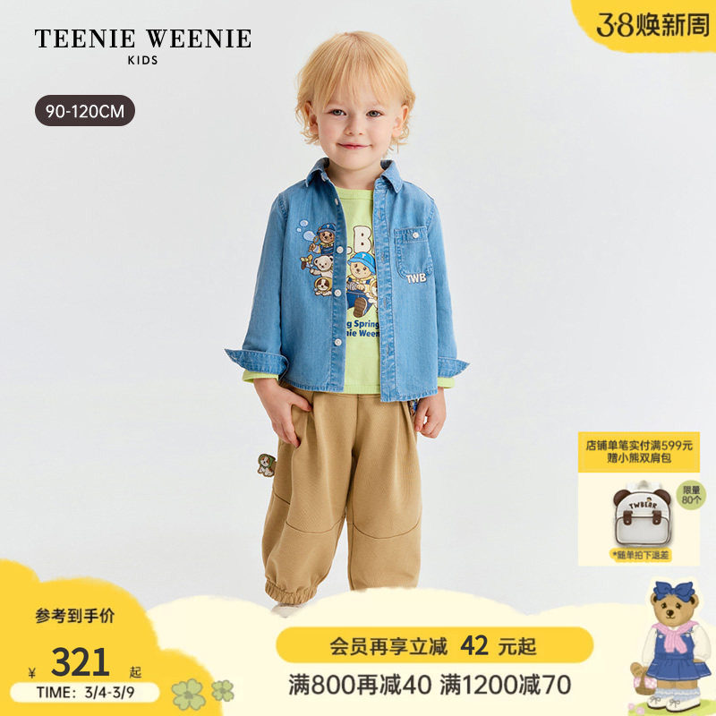 【UPF50+】TeenieWeenie Kids小熊童装26年男宝防晒凉感牛仔衬衫