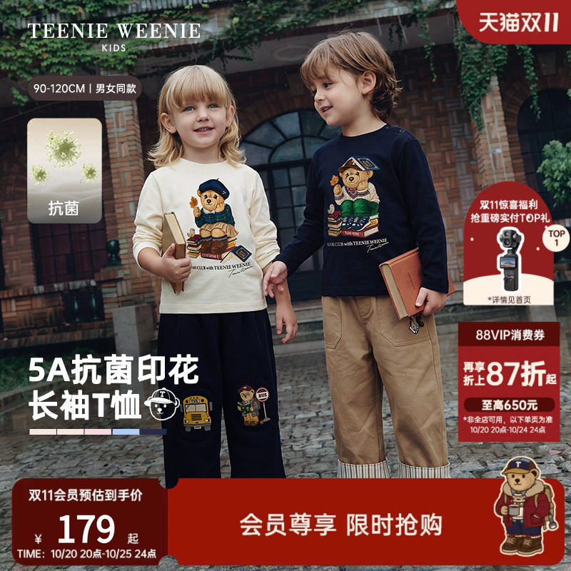 【5A抗菌】TeenieWeenie Kids小熊童装26年秋季男女宝印花长袖T恤
