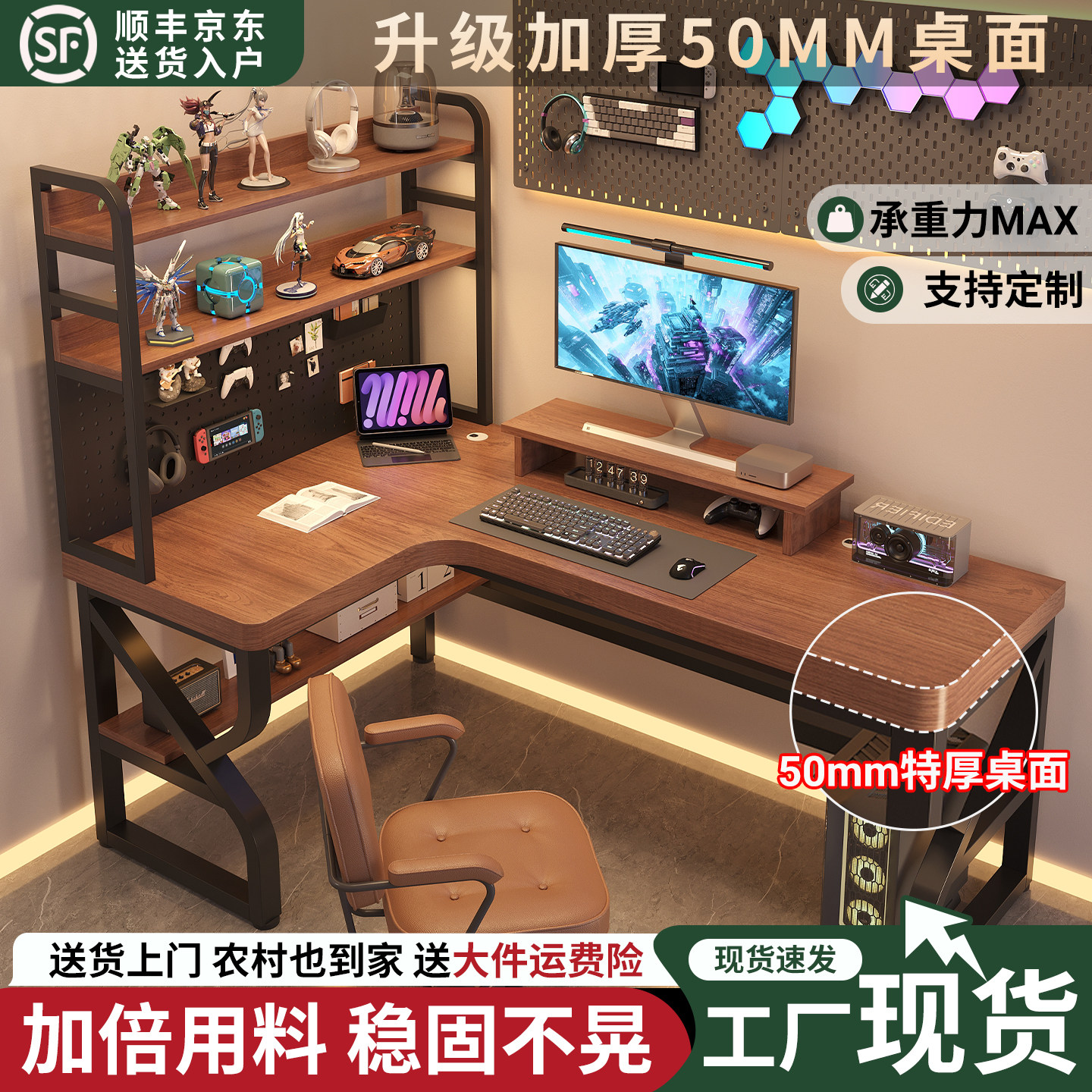 实木转角R腿电脑桌书架一体家用