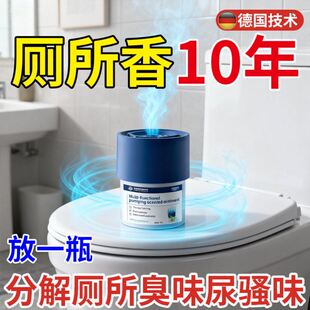 家用去异味猫狗骚味天然不刺鼻香膏香薰活性炭房屋清新植物办公室