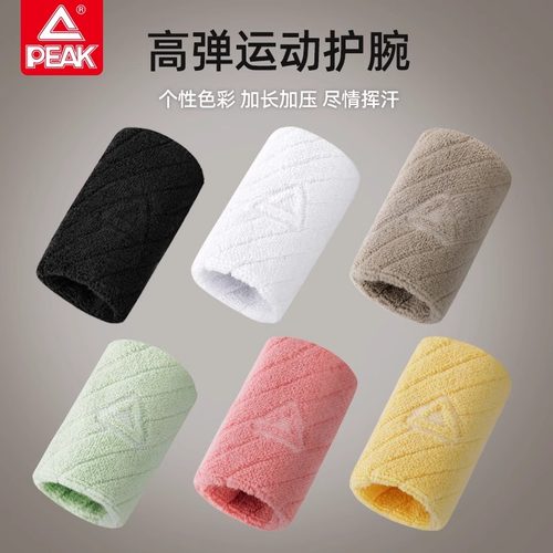 匹克护腕男款扭伤手腕护套篮羽毛球运动吸擦汗巾网球女士健身跑步
