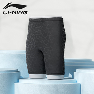 李宁泳裤男五分裤速干专业运动时尚款泳装男士泳衣防尴尬游泳装备