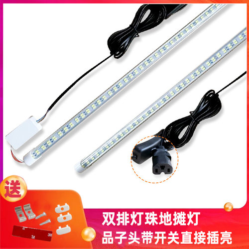 超亮led双排夜市地摊灯带12v-85v