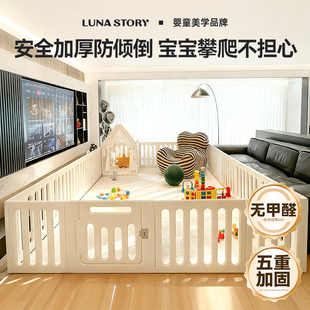 lunastory魔方游戏围栏婴儿防护栏宝宝爬爬垫一体儿童地上爬行垫