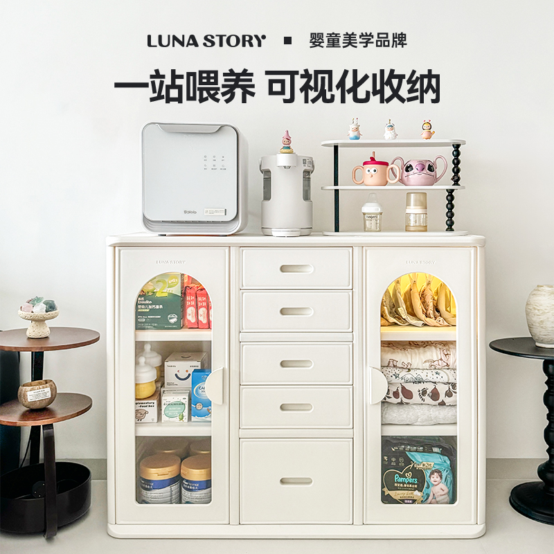 lunastory喂养台宝宝收纳柜衣柜