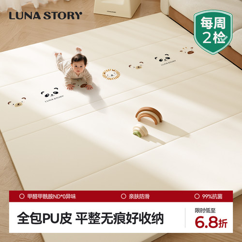 专利款！PU折叠爬爬垫