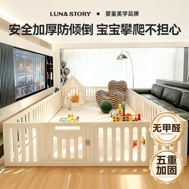 双11】lunastory宝宝爬爬垫围栏