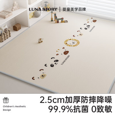 Lunastory爬行垫客厅加厚家用