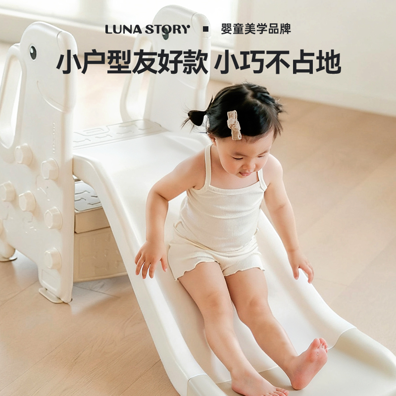 滑滑梯家用小型攀爬架