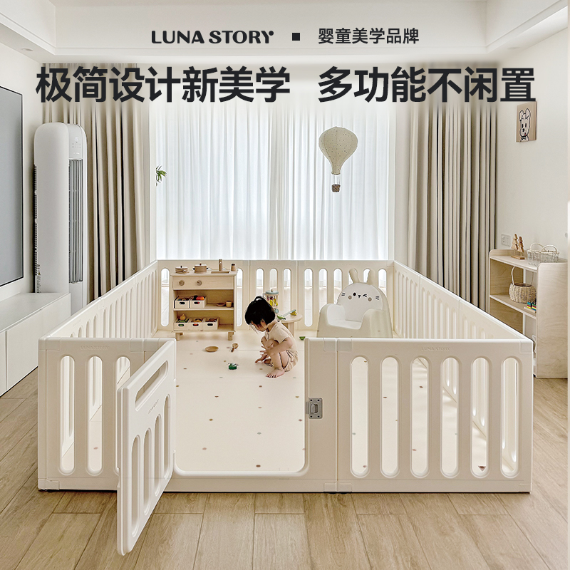 lunastory宝宝围栏婴儿防护栏