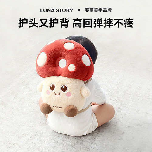lunastory防摔护头神器护头枕