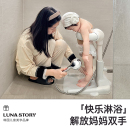 lunastory宝宝站立洗澡神器婴儿辅助浴盆沐浴台新生儿不折叠澡盆