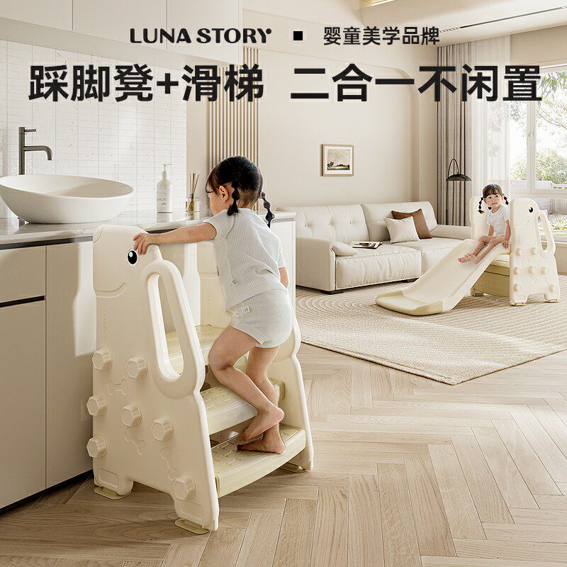 lunastory宝宝踩脚凳儿童台阶凳