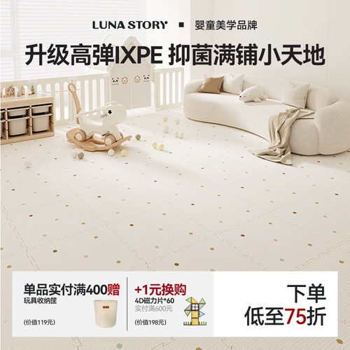 Lunastory, игровой коврик, ковер для ползания, увеличенная толщина