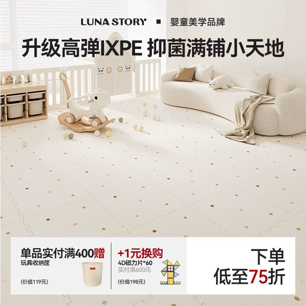 Товары от lunastory旗舰店