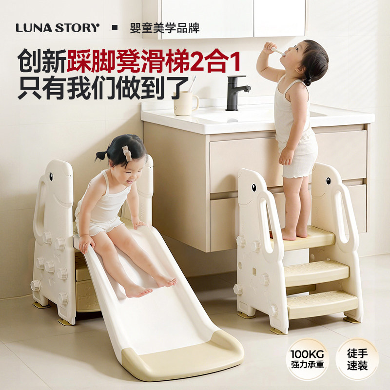 lunastory宝宝洗手台阶凳踩脚凳儿童洗漱凳阶梯扶手凳楼梯滑滑梯,住宅家具,玩具椅/踩脚凳,淘宝优惠券,粉丝福利购,淘宝优惠卷