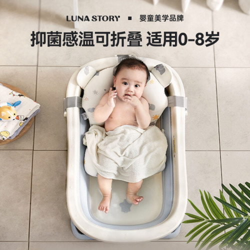 lunastory升级抗菌感温浴盆