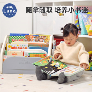 lunastory儿童小书架绘本架飘窗书柜宝宝家用玩具收纳架桌面置物
