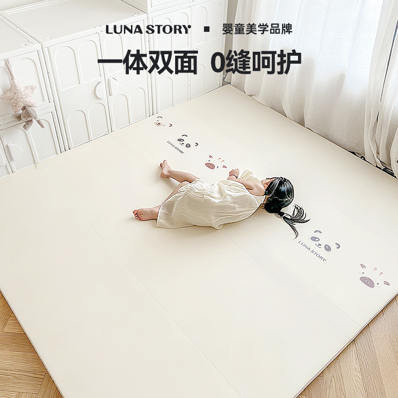lunastory无缝PU加厚爬行垫