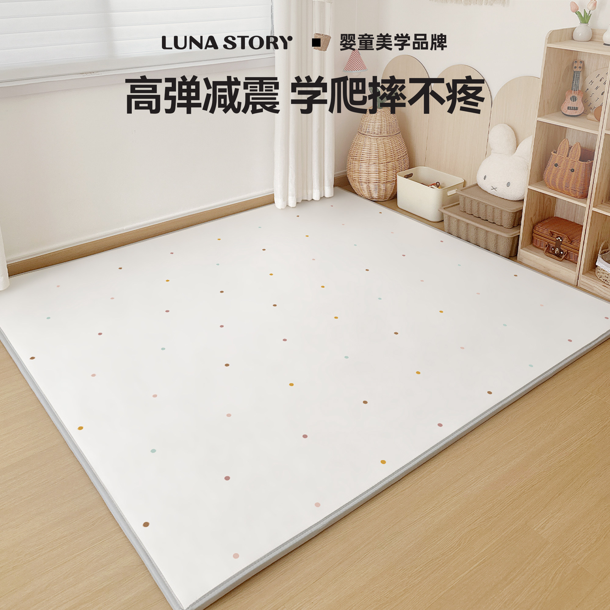 Lunastory婴儿爬爬垫加厚家用