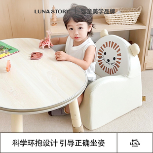 lunastory儿童沙发宝宝花生桌凳子小沙发房间阅读学习椅子座椅