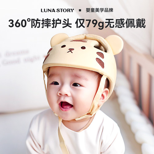 360°全方位护头防摔透气不闷热