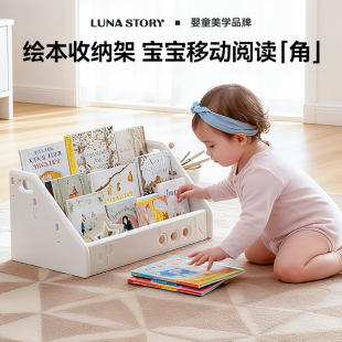 lunastory儿童书架绘本架桌面置物架小宝宝玩具收纳架飘窗储物柜