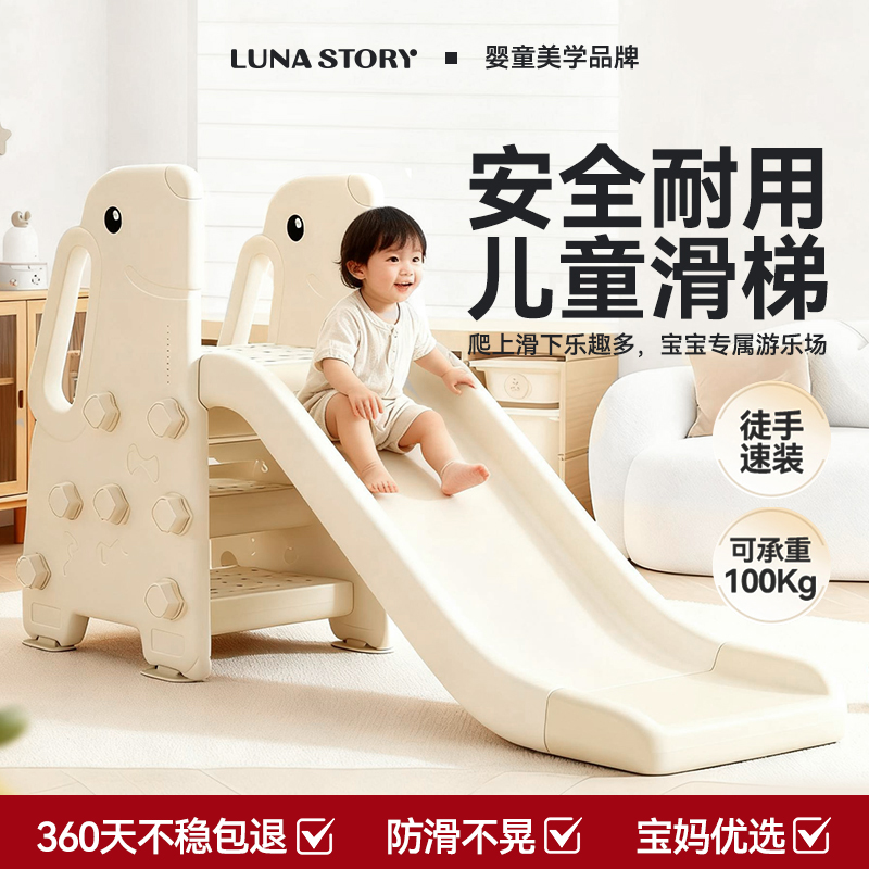 滑滑梯室内儿童家用多功能