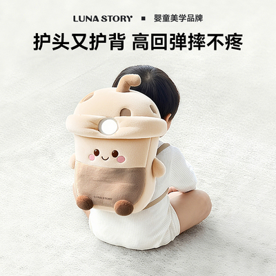 lunastory防摔护头神器护头枕