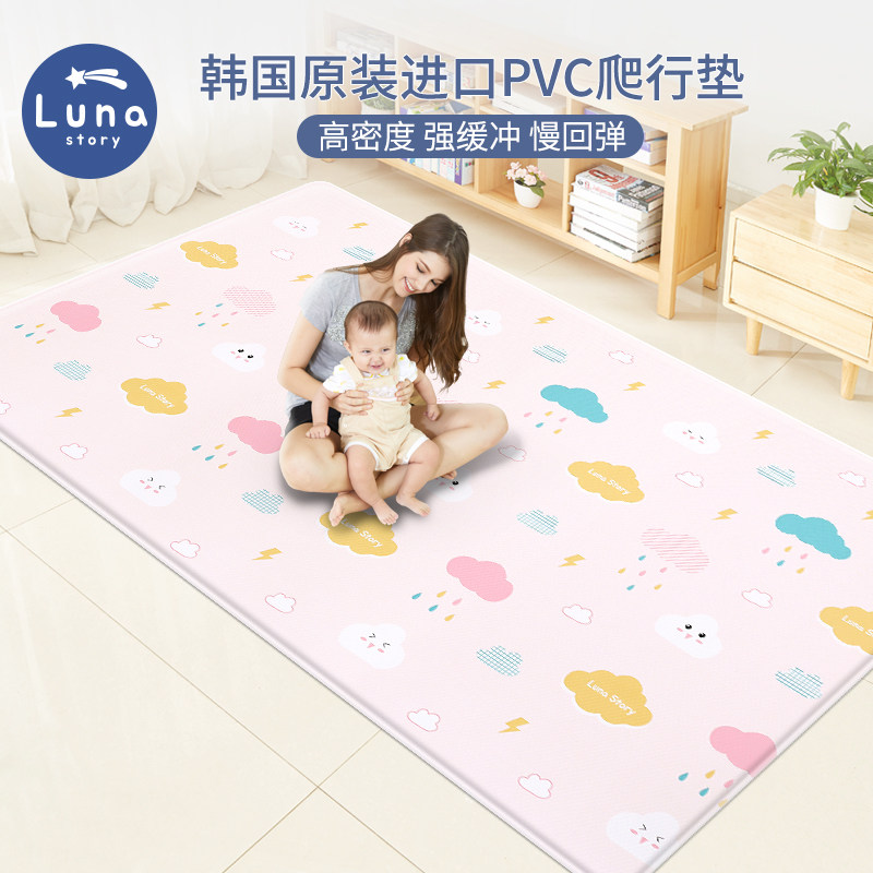 韩国进口LunaStory宝宝PVC爬行垫婴儿童加厚爬爬垫地垫家用泡沫|ruв категории игрушка/коляска/головоломка/блоки/модель, дети ползать/Уокер/фитнес, ползать колодка - от Buy2taobao.com для оказания профессиональной услуги покупки агента Taobao