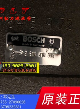 MOOG径向柱塞油泵2518216509/2518217749/2518212309/2518213749