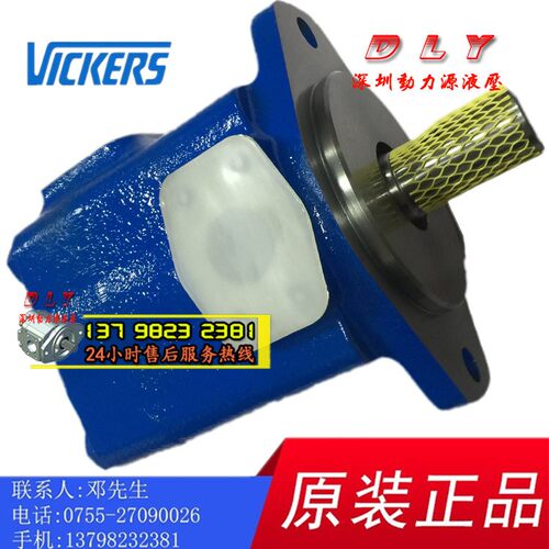 35VQ/35VT/35VM-21A/25A/30A/32A/35A/38A-86A/86B/86C/D-22R/22L