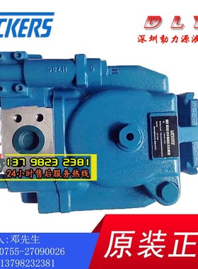 PVH57QIC-RBM-1S/2S/1D/2D-10/11-C21V/C16V14/C25/CM7V/C18V-31