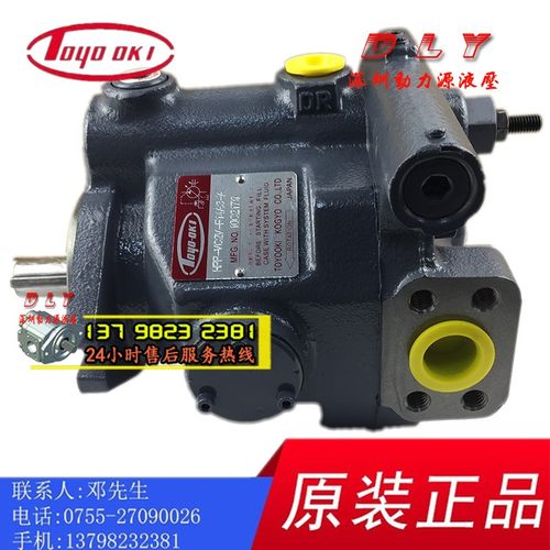 TOYOOKI丰兴变量油泵柱塞泵