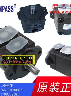 KOMPASS泵PV2R4-156/189/216/237-F/L-1/2-RUU/RUD/RUR/RUL-40/41