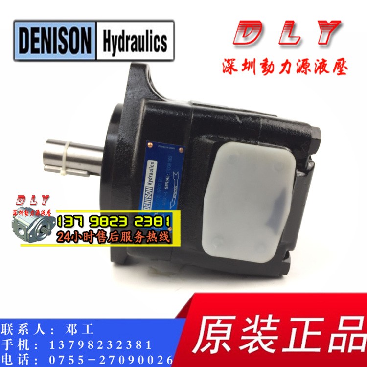 T6D/T6DM/T6DP-042/045/050-1L00/1L01/1L02/1L03-A1/B1/C1/A4/A5