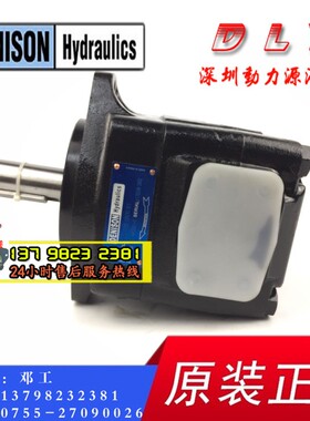 T6D/T6DM/T6DP-042/045/050-1L00/1L01/1L02/1L03-A1/B1/C1/A4/A5