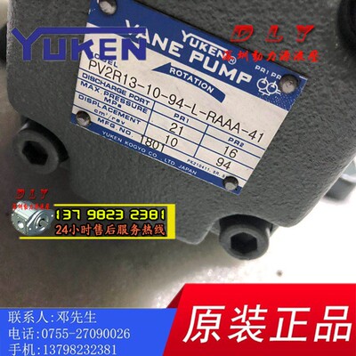 PV2R13-6/10/12-94/116/125-F/L-RARA/RARB/RARR/RARL-4222/43123